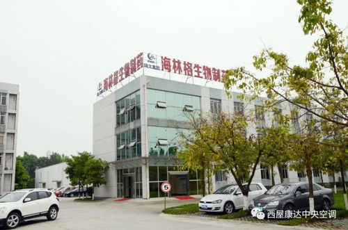 西屋康达净化空调服务 赋能战疫药企与商业综合体管理