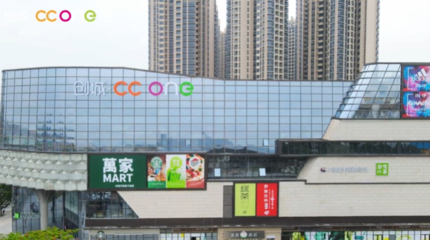 深圳商业动态 奈雪梦工厂首家门店关闭，印力前高管竺海群加盟领展