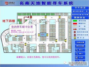 商业综合体广场的工程管理探讨