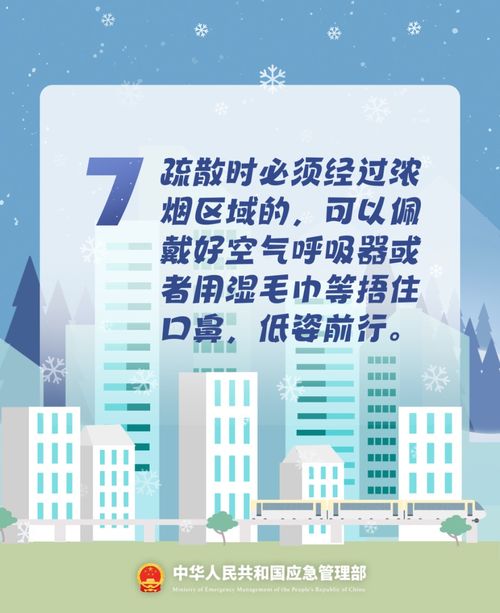 警钟长鸣 16人遇难，商业综合体消防安全不容忽视